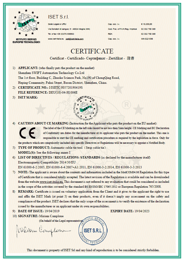 设备（连体扎带用）CE证书